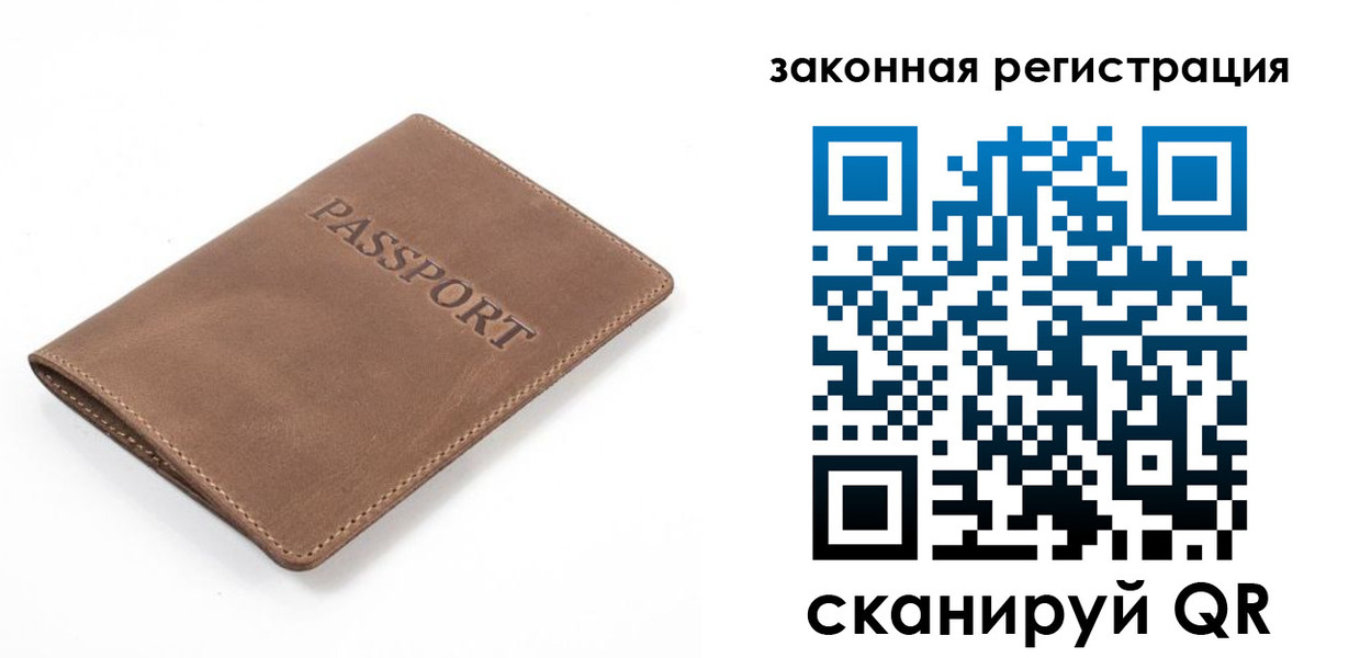 временная регистрация в квартире в Коркино