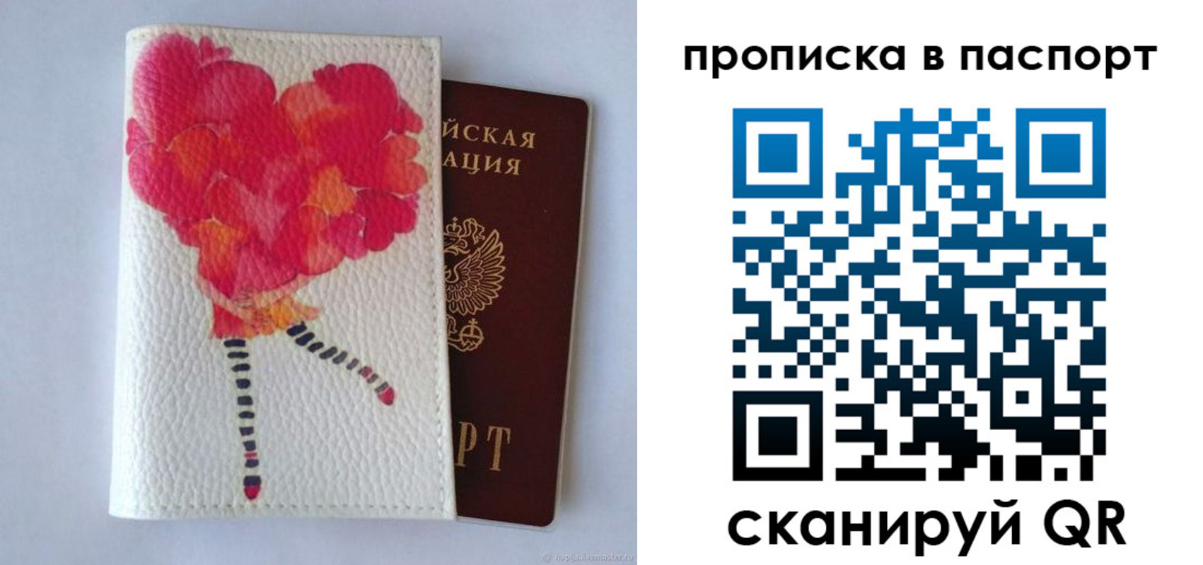 временная регистрация гарантия в Коркино