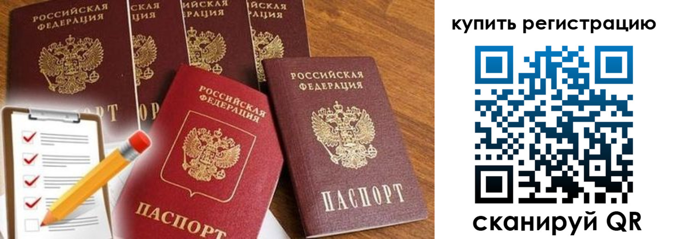 форма 3 в Коркино
