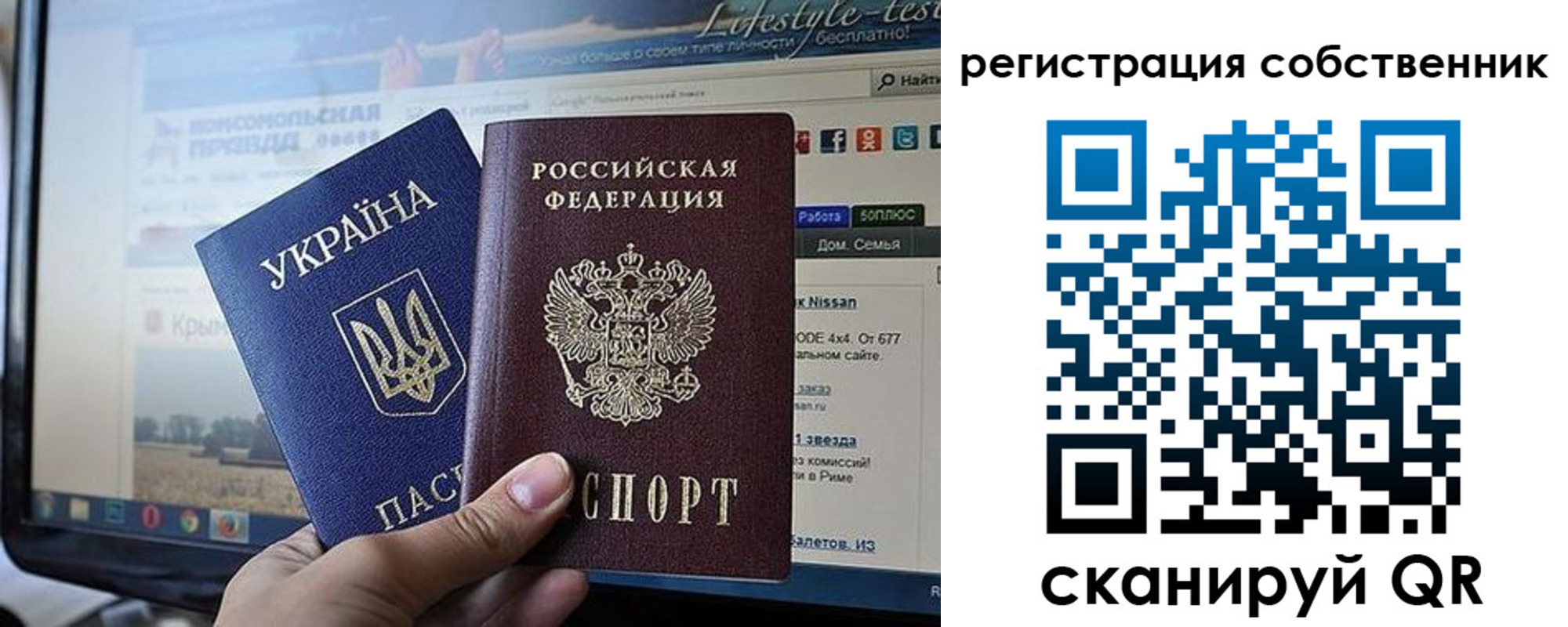 прописка для кредита в Коркино