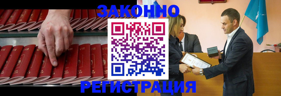 регистрация для школы в Коркино