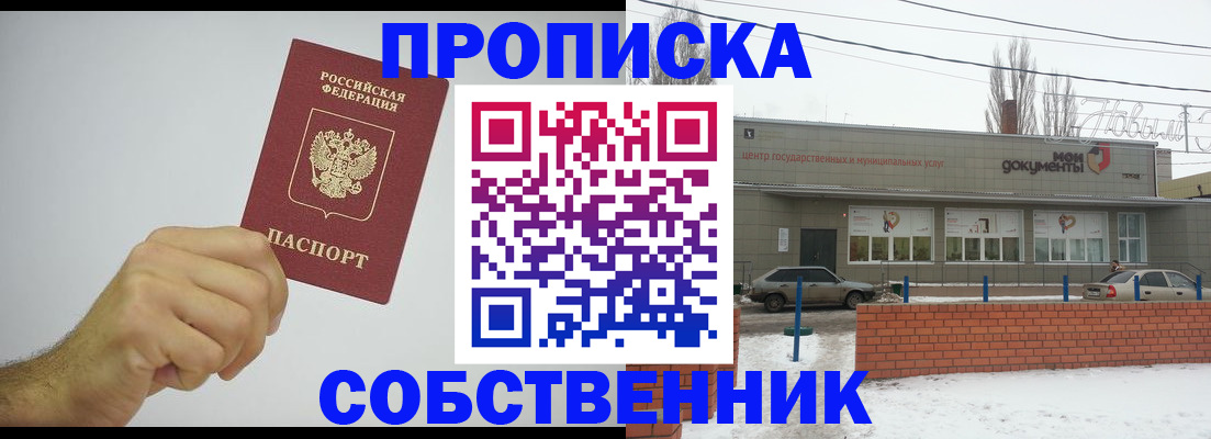 регистрация для дет. сада в Коркино